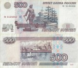 1997 (1998), 500 Rubles (P-271a) - Rusia