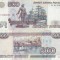 1997 (1998), 500 Rubles (P-271a) - Rusia