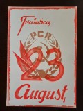 PM324N Material de propagandă comunistă, Trăiască 23 August și cu stema PCR