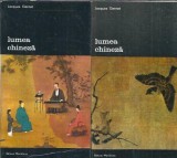 Lumea chineza 2 volume Jacques Gernet Editura Meridiane 1985 Biblioteca de Arta Editie Colectie Carte Veche Literatura Clasica