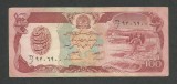AFGANISTAN 100 AFGHANIS 1979 [2] P- 58 a.2 , VF +