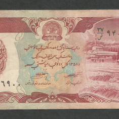 AFGANISTAN 100 AFGHANIS 1979 [2] P- 58 a.2 , VF +