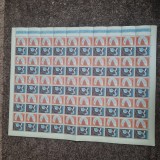 Romania MNH 1961 - Ziua marcii postale romanesti - LP 530a - coala