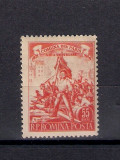 ROMANIA 1956 - A 85-A ANIVERSARE A COMUNEI DIN PARIS, MNH - LP 405, Nestampilat