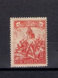 ROMANIA 1956 - A 85-A ANIVERSARE A COMUNEI DIN PARIS, MNH - LP 405