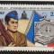 Polynesia 1971 - Militar , Arma , drapel , dantelat .MNH , Mi.128