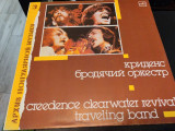 Cumpara ieftin PACK 3 X DISCURI VINIL LP Creedence Clearwater Revival si SMOKIE ( USSR si Blg ), Pop