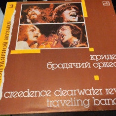 PACK 3 X DISCURI VINIL LP Creedence Clearwater Revival si SMOKIE ( USSR si Blg )