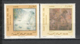 Algeria.1996 Pictura MA.405, Nestampilat