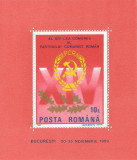 Rom&acirc;nia, LP 1232/1989, Al XIV-lea Congres al P.C.R., coliţă dantelată, MNH, Nestampilat