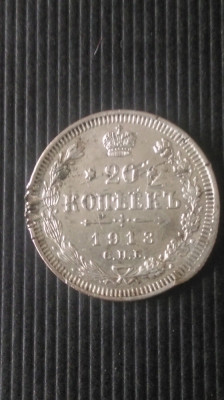 MONEDA 20 COPEICI 1913 foto