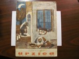 CY - &quot;URZICA&quot; / revista de satira si umor / numarul 8 / 30 aprilie 1967