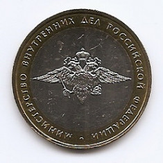 Rusia 10 Rubles 2002 (Ministry of Internal Affairs) 27.0 mm, Md4, KM-752