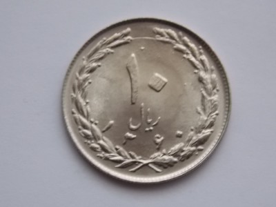 10 RIALS 1981 IRAN-XF foto