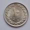10 RIALS 1981 IRAN-XF