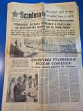 ziarul scanteia 16 septembrie 1979 - vizita lui ceausescu la timisoara