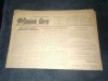 ZIARUL ROMANIA LIBERA 26 DECEMBRIE 1953