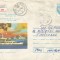 Romania, Vasul &quot;Muntenia&quot; in portul Sulina, plic circulat, 1978