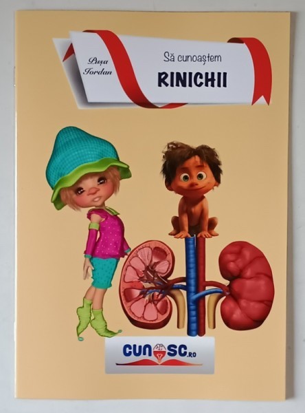 SA CUNOASTEM RINICHII , text de PUSA IORDAN , 2022