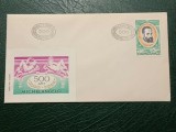 Romania 1975 - 500 de ani de la nasterea lui Michelangelo, FDC