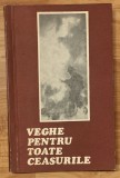Carte Veghe pentru toate ceasurile, Ilustratii Mihai Sinzianu, Editura pentru Patrie, 1972, Istorie, 126 pagini
