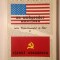 David B. Funderburk - Un ambasador american &icirc;ntre Departamentul de Stat și clanul Ceaușescu (1989)