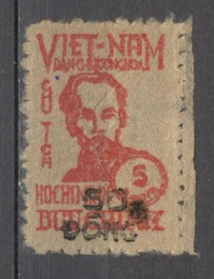 Vietnam de Nord.1956 Presedintele Ho Chi Minh-supr. LV.13 foto