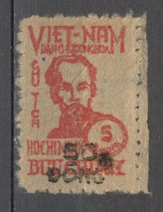 Vietnam de Nord.1956 Presedintele Ho Chi Minh-supr. LV.13
