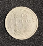 Moneda 1 Baht 1977 Tailanda