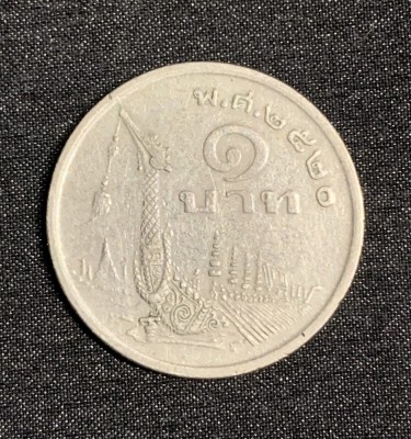 Moneda 1 Baht 1977 Tailanda foto