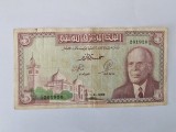 Tunisia 5 Dinars 1965 Rara