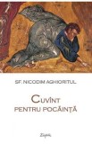 Cuvant pentru pocainta - Sf. Nicodim Aghioritul, Sfantul Nicodim Aghioritul