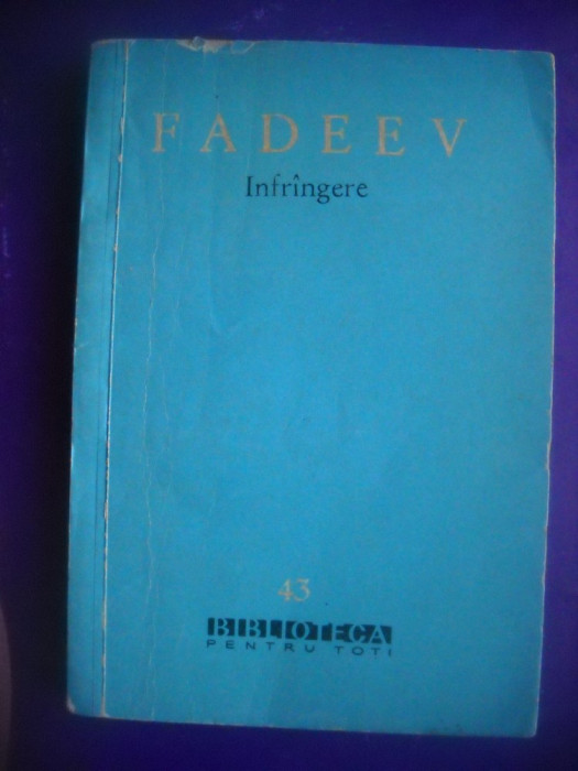 HOPCT INFRANGERE / FADEEV A - 1960 -200 PAGINI