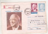 bnk ip Intreg postal 1986 - |Henri Coanda - cod 0157/86