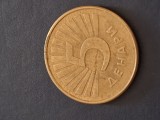 5 dinari 2008 macedonia