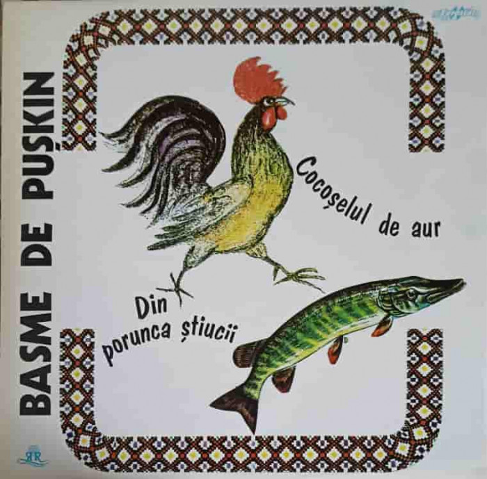 Disc vinil, LP. Basme De Puskin: Din Porunca Stiucii. Cocoselul De Aur-A.S. PUSKIN