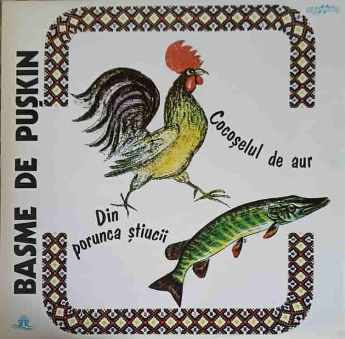 Disc vinil, LP. Basme De Puskin: Din Porunca Stiucii. Cocoselul De Aur-A.S. PUSKIN-245542