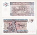 Bnk bn Myanmar 5 kyats 1994 necirculata