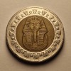 1 Pound 2007 - Egipt, Africa
