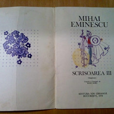 MIHAI EMINESCU - Scrisoarea III (fragment) - RONI NOEL (ilustratii) - 1978