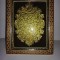 Tablou oriental Placa aurie Caligrafie arabica in Rama orientala intarsii mozaic Khatam