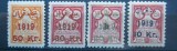 1919 SERIE IRAN/PERSIA