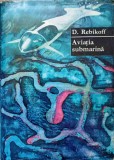 Aviația Submarină - D. Rebikoff, 1968, Editura Științifică, Carte Tehnică, Automobile, 242 pagini, Limba Rom&acirc;nă, Hardcover