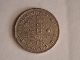 1 rupie 1982 ceylon