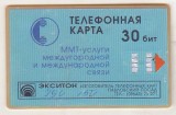 bnk card Cartele telefonice - Rusia - Moscova - MMT - Exiton - MMT Services 30