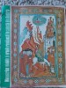 Manuscrise Miniate Romanesti Austria - Gheorghe Buluta, Meridiane 1990 - Carte Arta, Istoria Artei
