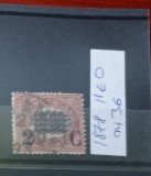 TS21 - Timbre serie Italia 1878 Mi36