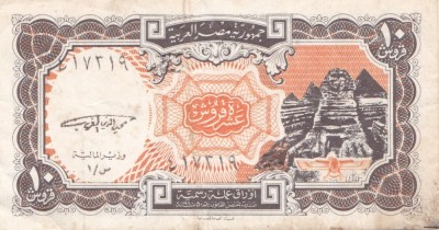 EGIPT EGYPT 10 PIASTRES ND(1997-98) VF foto
