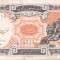 EGIPT EGYPT 10 PIASTRES ND(1997-98) VF