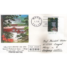 Japonia 1996 - Shiga, FDC circulata